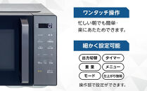 YAMAZEN　電子レンジ　フラット　ERA-020FE(B)/&nbsp;山善&nbsp;レンジ&nbsp;電子レンジ&nbsp;短時間&nbsp;時短&nbsp;ワンタッチ&nbsp;お手入れ簡単&nbsp;冷凍食品&nbsp;家電&nbsp;おしゃれ&nbsp;新生活&nbsp;一人暮らし&nbsp;ギフト&nbsp;プレゼント&nbsp;贈り物&nbsp;人気&nbsp;おすすめ