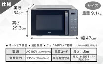 YAMAZEN　電子レンジ　フラット　ERA-020FE(B)/&nbsp;山善&nbsp;レンジ&nbsp;電子レンジ&nbsp;短時間&nbsp;時短&nbsp;ワンタッチ&nbsp;お手入れ簡単&nbsp;冷凍食品&nbsp;家電&nbsp;おしゃれ&nbsp;新生活&nbsp;一人暮らし&nbsp;ギフト&nbsp;プレゼント&nbsp;贈り物&nbsp;人気&nbsp;おすすめ