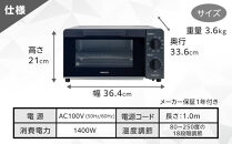 YAMAZEN　18段階温度調節　4枚焼きオーブントースター　YTX-WC140(H)/&nbsp;山善&nbsp;トースター&nbsp;4枚焼き&nbsp;オーブントースター&nbsp;パン&nbsp;パン焼き機&nbsp;簡単お手入れ&nbsp;高火力&nbsp;家電&nbsp;おしゃれ&nbsp;新生活&nbsp;一人暮らし&nbsp;ギフト&nbsp;プレゼント&nbsp;贈り物&nbsp;人気&nbsp;おすすめ