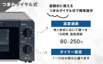 YAMAZEN　18段階温度調節　4枚焼きオーブントースター　YTX-WC140(H)/&nbsp;山善&nbsp;トースター&nbsp;4枚焼き&nbsp;オーブントースター&nbsp;パン&nbsp;パン焼き機&nbsp;簡単お手入れ&nbsp;高火力&nbsp;家電&nbsp;おしゃれ&nbsp;新生活&nbsp;一人暮らし&nbsp;ギフト&nbsp;プレゼント&nbsp;贈り物&nbsp;人気&nbsp;おすすめ