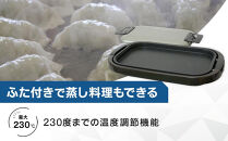YAMAZEN　ホットプレートワイド　HGB-1300(T)/&nbsp;山善&nbsp;ホットプレート&nbsp;ふた付&nbsp;ワイド&nbsp;平面プレート&nbsp;家電&nbsp;おしゃれ&nbsp;新生活&nbsp;一人暮らし&nbsp;ギフト&nbsp;プレゼント&nbsp;贈り物&nbsp;おすすめ&nbsp;人気