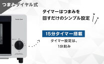 YAMAZEN&nbsp;　15分タイマー付き&nbsp;2枚焼き　オーブントースター　YTS-S100(W)/&nbsp;山善&nbsp;トースター&nbsp;オーブントースター&nbsp;簡単お手入れ&nbsp;家電&nbsp;おしゃれ&nbsp;新生活&nbsp;一人暮らし&nbsp;ギフト&nbsp;プレゼント&nbsp;贈り物&nbsp;人気&nbsp;おすすめ