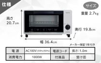 YAMAZEN&nbsp;　15分タイマー付き&nbsp;2枚焼き　オーブントースター　YTS-S100(W)/&nbsp;山善&nbsp;トースター&nbsp;オーブントースター&nbsp;簡単お手入れ&nbsp;家電&nbsp;おしゃれ&nbsp;新生活&nbsp;一人暮らし&nbsp;ギフト&nbsp;プレゼント&nbsp;贈り物&nbsp;人気&nbsp;おすすめ