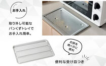 YAMAZEN　2枚焼きオーブントースター　YTS-C101(W)/&nbsp;山善&nbsp;トースター&nbsp;オーブントースター&nbsp;簡単お手入れ&nbsp;高火力&nbsp;家電&nbsp;おしゃれ&nbsp;新生活&nbsp;一人暮らし&nbsp;ギフト&nbsp;プレゼント&nbsp;贈り物&nbsp;人気&nbsp;おすすめ