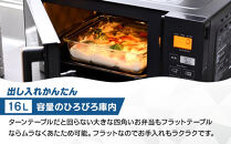 YAMAZEN　オートメニュー12種搭載&nbsp;16Lフラットオーブンレンジ　YRS-F160V(B)/&nbsp;山善&nbsp;オーブンレンジ&nbsp;レンジ&nbsp;グリル&nbsp;家電&nbsp;おしゃれ&nbsp;新生活&nbsp;一人暮らし&nbsp;ギフト&nbsp;プレゼント&nbsp;贈り物&nbsp;人気&nbsp;おすすめ