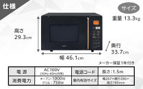 YAMAZEN　オートメニュー12種搭載&nbsp;16Lフラットオーブンレンジ　YRS-F160V(B)/&nbsp;山善&nbsp;オーブンレンジ&nbsp;レンジ&nbsp;グリル&nbsp;家電&nbsp;おしゃれ&nbsp;新生活&nbsp;一人暮らし&nbsp;ギフト&nbsp;プレゼント&nbsp;贈り物&nbsp;人気&nbsp;おすすめ