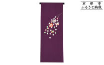 【和装振興応援プロジェクト】歳時記1月1「正月」京手描友禅&nbsp;染帯｜染帯&nbsp;着物&nbsp;織物&nbsp;人気&nbsp;おすすめ&nbsp;[&nbsp;手描友禅&nbsp;帯&nbsp;染匠&nbsp;職人&nbsp;歳時記&nbsp;人気&nbsp;おすすめ&nbsp;ギフト&nbsp;プレゼント&nbsp;お取り寄せ&nbsp;通販&nbsp;送料無料&nbsp;ふるさと納税&nbsp;]