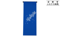 【和装振興応援プロジェクト】歳時記1月3「樹氷」京手描友禅&nbsp;染帯｜染帯&nbsp;着物&nbsp;織物&nbsp;人気&nbsp;おすすめ&nbsp;[&nbsp;手描友禅&nbsp;帯&nbsp;染匠&nbsp;職人&nbsp;歳時記&nbsp;人気&nbsp;おすすめ&nbsp;ギフト&nbsp;プレゼント&nbsp;お取り寄せ&nbsp;通販&nbsp;送料無料&nbsp;ふるさと納税&nbsp;]