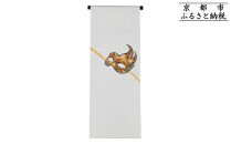 【和装振興応援プロジェクト】歳時記3月1「ベネチアカーニバル」京手描友禅&nbsp;染帯｜染帯&nbsp;着物&nbsp;織物&nbsp;人気&nbsp;おすすめ&nbsp;[&nbsp;手描友禅&nbsp;帯&nbsp;染匠&nbsp;職人&nbsp;歳時記&nbsp;人気&nbsp;おすすめ&nbsp;ギフト&nbsp;プレゼント&nbsp;お取り寄せ&nbsp;通販&nbsp;送料無料&nbsp;ふるさと納税&nbsp;]