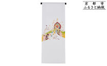 【和装振興応援プロジェクト】歳時記4月2「桜花祭」京手描友禅&nbsp;染帯｜染帯&nbsp;着物&nbsp;織物&nbsp;人気&nbsp;おすすめ&nbsp;[&nbsp;手描友禅&nbsp;帯&nbsp;染匠&nbsp;職人&nbsp;歳時記&nbsp;人気&nbsp;おすすめ&nbsp;ギフト&nbsp;プレゼント&nbsp;お取り寄せ&nbsp;通販&nbsp;送料無料&nbsp;ふるさと納税&nbsp;]