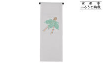 【和装振興応援プロジェクト】歳時記7月1「七夕」京手描友禅&nbsp;染帯｜染帯&nbsp;着物&nbsp;織物&nbsp;人気&nbsp;おすすめ&nbsp;[&nbsp;手描友禅&nbsp;帯&nbsp;染匠&nbsp;職人&nbsp;歳時記&nbsp;人気&nbsp;おすすめ&nbsp;ギフト&nbsp;プレゼント&nbsp;お取り寄せ&nbsp;通販&nbsp;送料無料&nbsp;ふるさと納税&nbsp;]