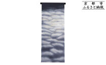 【和装振興応援プロジェクト】歳時記9月2「十五夜・中秋の名月」京手描友禅&nbsp;染帯｜染帯&nbsp;着物&nbsp;織物&nbsp;人気&nbsp;おすすめ&nbsp;[&nbsp;手描友禅&nbsp;帯&nbsp;染匠&nbsp;職人&nbsp;歳時記&nbsp;人気&nbsp;おすすめ&nbsp;ギフト&nbsp;プレゼント&nbsp;お取り寄せ&nbsp;通販&nbsp;送料無料&nbsp;ふるさと納税&nbsp;]