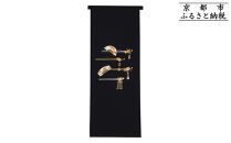 【和装振興応援プロジェクト】歳時記11月1「七五三」京手描友禅&nbsp;染帯｜染帯&nbsp;着物&nbsp;織物&nbsp;人気&nbsp;おすすめ&nbsp;[&nbsp;手描友禅&nbsp;帯&nbsp;染匠&nbsp;職人&nbsp;歳時記&nbsp;人気&nbsp;おすすめ&nbsp;ギフト&nbsp;プレゼント&nbsp;お取り寄せ&nbsp;通販&nbsp;送料無料&nbsp;ふるさと納税&nbsp;]