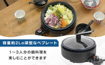 YAMAZEN　グリル鍋　YGE-S100(B)/&nbsp;山善&nbsp;グリル鍋&nbsp;鍋&nbsp;家電&nbsp;パーティ&nbsp;おでん&nbsp;&nbsp;おしゃれ&nbsp;新生活&nbsp;一人暮らし&nbsp;ギフト&nbsp;プレゼント&nbsp;贈り物&nbsp;人気&nbsp;おすすめ