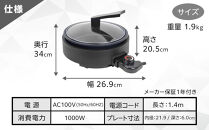 YAMAZEN　グリル鍋　YGE-S100(B)/&nbsp;山善&nbsp;グリル鍋&nbsp;鍋&nbsp;家電&nbsp;パーティ&nbsp;おでん&nbsp;&nbsp;おしゃれ&nbsp;新生活&nbsp;一人暮らし&nbsp;ギフト&nbsp;プレゼント&nbsp;贈り物&nbsp;人気&nbsp;おすすめ
