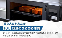 YAMAZEN　オートメニュー18種搭載&nbsp;ダイヤル操作で簡単調理&nbsp;18Lフラットオーブンレンジ　YRP-F181TV(B)/&nbsp;山善&nbsp;オーブンレンジ&nbsp;レンジ&nbsp;グリル&nbsp;家電&nbsp;おしゃれ&nbsp;新生活&nbsp;一人暮らし&nbsp;ギフト&nbsp;プレゼント&nbsp;贈り物&nbsp;人気&nbsp;おすすめ