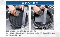 YAMAZEN　電気グリル鍋（２枚プレート付）　YGF-W130/&nbsp;山善&nbsp;グリル鍋&nbsp;鍋&nbsp;家電&nbsp;パーティ&nbsp;おでん&nbsp;&nbsp;おしゃれ&nbsp;新生活&nbsp;一人暮らし&nbsp;ギフト&nbsp;プレゼント&nbsp;贈り物&nbsp;人気&nbsp;おすすめ