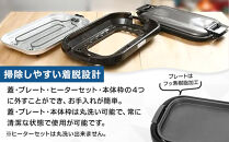 YAMAZEN&nbsp;　ホットプレート&nbsp;ワイド　YHE-B132(T)/&nbsp;山善&nbsp;ホットプレート&nbsp;ふた付&nbsp;ワイド&nbsp;平面プレート&nbsp;お好み焼き&nbsp;焼き肉&nbsp;ホットケーキ&nbsp;パーティ&nbsp;家電&nbsp;おしゃれ&nbsp;新生活&nbsp;一人暮らし&nbsp;ギフト&nbsp;プレゼント&nbsp;贈り物&nbsp;おすすめ&nbsp;人気