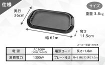 YAMAZEN&nbsp;　ホットプレート&nbsp;ワイド　YHE-B132(T)/&nbsp;山善&nbsp;ホットプレート&nbsp;ふた付&nbsp;ワイド&nbsp;平面プレート&nbsp;お好み焼き&nbsp;焼き肉&nbsp;ホットケーキ&nbsp;パーティ&nbsp;家電&nbsp;おしゃれ&nbsp;新生活&nbsp;一人暮らし&nbsp;ギフト&nbsp;プレゼント&nbsp;贈り物&nbsp;おすすめ&nbsp;人気