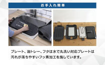 YAMAZEN　1枚2役&nbsp;両面&nbsp;大型ワイドホットプレート　YHM-SW130(T)/&nbsp;山善&nbsp;ホットプレート&nbsp;大型&nbsp;平面プレート&nbsp;波型プレート&nbsp;1枚2役&nbsp;リバーシブルプレート&nbsp;お好み焼き&nbsp;焼き肉&nbsp;家電&nbsp;おしゃれ&nbsp;新生活&nbsp;一人暮らし&nbsp;ギフト&nbsp;プレゼント&nbsp;贈り物&nbsp;おすすめ&nbsp;人気