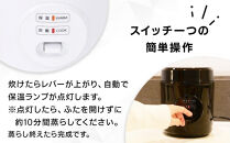 YAMAZEN　炊飯器&nbsp;1.5合炊き&nbsp;ミニライスクッカー　YJE-M150(W)/&nbsp;山善&nbsp;炊飯器&nbsp;炊飯ジャー&nbsp;1.5合炊き&nbsp;コンパクト&nbsp;しゃもじ付&nbsp;&nbsp;家電&nbsp;キッチン家電&nbsp;新生活&nbsp;一人暮らし&nbsp;ギフト&nbsp;プレゼント&nbsp;贈り物&nbsp;人気&nbsp;おすすめ