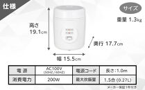 YAMAZEN　炊飯器&nbsp;1.5合炊き&nbsp;ミニライスクッカー　YJE-M150(W)/&nbsp;山善&nbsp;炊飯器&nbsp;炊飯ジャー&nbsp;1.5合炊き&nbsp;コンパクト&nbsp;しゃもじ付&nbsp;&nbsp;家電&nbsp;キッチン家電&nbsp;新生活&nbsp;一人暮らし&nbsp;ギフト&nbsp;プレゼント&nbsp;贈り物&nbsp;人気&nbsp;おすすめ