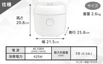 YAMAZEN　炊飯器&nbsp;3合&nbsp;マイコン式&nbsp;YJR-DM051(W)/&nbsp;山善&nbsp;炊飯器&nbsp;炊飯ジャー&nbsp;3合炊き&nbsp;コンパクト&nbsp;しゃもじ付&nbsp;家電&nbsp;キッチン家電&nbsp;新生活&nbsp;一人暮らし&nbsp;ギフト&nbsp;プレゼント&nbsp;贈り物&nbsp;人気&nbsp;おすすめ