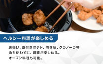 YAMAZEN　エアフライヤーYAF-C120(B)/&nbsp;山善&nbsp;フライヤー&nbsp;エアフライヤー&nbsp;ノンフライヤー&nbsp;簡単お手入れ&nbsp;家電&nbsp;キッチン家電&nbsp;&nbsp;新生活&nbsp;一人暮らし&nbsp;ギフト&nbsp;プレゼント&nbsp;贈り物&nbsp;人気&nbsp;おすすめ