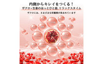 魅惑ザクロ&nbsp;GINGER&nbsp;Boost(福岡市返礼品)【3袋入り】