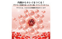 魅惑ザクロ&nbsp;GINGER&nbsp;Boost(福岡市返礼品)【12袋入り】