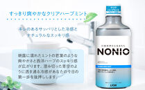 【寄附額見直しました！】NONIOマウスウォッシュ　クリアハーブミント　600ml(本体×6)