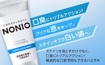 【寄附額見直しました！】NONIOハミガキ　クリアハーブミント　130g×12本
