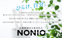 【寄附額見直しました！】NONIOハミガキ　クリアハーブミント　130g×12本