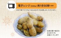 ゆで落花生おおまさり150ｇ×10ｐセット｜加工品&nbsp;落花生&nbsp;塩ゆで&nbsp;人気&nbsp;おすすめ&nbsp;ピーナッツ&nbsp;おつまみ&nbsp;おやつ&nbsp;豆類&nbsp;おすすめ&nbsp;人気&nbsp;送料無料&nbsp;神奈川県&nbsp;小田原市