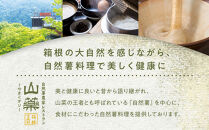 むかご入り自然薯コロッケ10個セット｜惣菜&nbsp;山芋コロッケ&nbsp;むかご入り&nbsp;大容量&nbsp;人気&nbsp;おすすめ&nbsp;冷凍食品&nbsp;お弁当&nbsp;おかず&nbsp;和風&nbsp;揚げ物&nbsp;時短&nbsp;おすすめ&nbsp;人気&nbsp;送料無料&nbsp;神奈川県&nbsp;小田原市