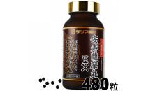 安寿薩摩丸EX　480粒　|&nbsp;サプリメント&nbsp;スタミナ&nbsp;健康食品&nbsp;栄養補助食品&nbsp;機能性サポート&nbsp;日々の健康サポート&nbsp;健康的な生活を目指す方に&nbsp;人気&nbsp;おすすめ&nbsp;送料無料