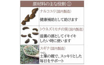 安寿薩摩丸EX　480粒　|&nbsp;サプリメント&nbsp;スタミナ&nbsp;健康食品&nbsp;栄養補助食品&nbsp;機能性サポート&nbsp;日々の健康サポート&nbsp;健康的な生活を目指す方に&nbsp;人気&nbsp;おすすめ&nbsp;送料無料