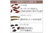安寿薩摩丸EX　480粒　|&nbsp;サプリメント&nbsp;スタミナ&nbsp;健康食品&nbsp;栄養補助食品&nbsp;機能性サポート&nbsp;日々の健康サポート&nbsp;健康的な生活を目指す方に&nbsp;人気&nbsp;おすすめ&nbsp;送料無料