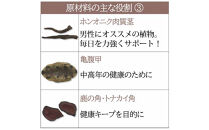 安寿薩摩丸EX　480粒　|&nbsp;サプリメント&nbsp;スタミナ&nbsp;健康食品&nbsp;栄養補助食品&nbsp;機能性サポート&nbsp;日々の健康サポート&nbsp;健康的な生活を目指す方に&nbsp;人気&nbsp;おすすめ&nbsp;送料無料
