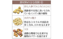 安寿薩摩丸EX　480粒　|&nbsp;サプリメント&nbsp;スタミナ&nbsp;健康食品&nbsp;栄養補助食品&nbsp;機能性サポート&nbsp;日々の健康サポート&nbsp;健康的な生活を目指す方に&nbsp;人気&nbsp;おすすめ&nbsp;送料無料