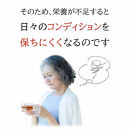安寿薩摩丸EX　480粒(240粒×2個)　|&nbsp;サプリメント&nbsp;スタミナ&nbsp;健康食品&nbsp;栄養補助食品&nbsp;機能性サポート&nbsp;日々の健康サポート&nbsp;健康的な生活を目指す方に&nbsp;人気&nbsp;おすすめ&nbsp;送料無料