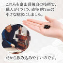 安寿薩摩丸EX　480粒(240粒×2個)　|&nbsp;サプリメント&nbsp;スタミナ&nbsp;健康食品&nbsp;栄養補助食品&nbsp;機能性サポート&nbsp;日々の健康サポート&nbsp;健康的な生活を目指す方に&nbsp;人気&nbsp;おすすめ&nbsp;送料無料