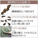 安寿薩摩丸EX　480粒(240粒×2個)　|&nbsp;サプリメント&nbsp;スタミナ&nbsp;健康食品&nbsp;栄養補助食品&nbsp;機能性サポート&nbsp;日々の健康サポート&nbsp;健康的な生活を目指す方に&nbsp;人気&nbsp;おすすめ&nbsp;送料無料