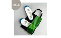 【Sサイズ・緑】ガバッと開く！撥水ナイロン上履き袋　シューズケース　着替え入れ