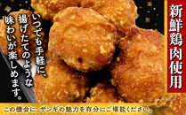 北海道ご当地ザンギ400g×3袋