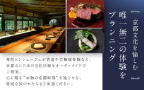 【HOTEL VMG VILLA KYOTO】ホテル宿泊ギフト券 30,000円×3枚セット｜京都 東山 人気ホテル［ 分散型ホテル 京のまち全体がホテル ユニークコンセプト ギフト券 割引券 人気 おすすめ 宿泊 旅行 観光 宿 ホテル リゾート ふるさと納税 ］