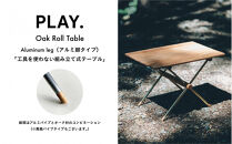 PLAY.Oak Roll table（アルミ脚タイプ）
