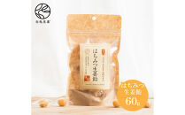 白兎生姜セット しょうが ショウガ 生姜 ジンジャー シロップ 生姜飴 生姜パウダー ふるさと納税 鳥取県 鳥取市 おすすめ カイズファーム ギフト