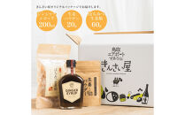 白兎生姜セット しょうが ショウガ 生姜 ジンジャー シロップ 生姜飴 生姜パウダー ふるさと納税 鳥取県 鳥取市 おすすめ カイズファーム ギフト