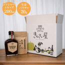 白兎生姜セット&nbsp;しょうが&nbsp;ショウガ&nbsp;生姜&nbsp;ジンジャー&nbsp;シロップ&nbsp;生姜パウダー&nbsp;ふるさと納税&nbsp;鳥取県&nbsp;鳥取市&nbsp;おすすめ&nbsp;カイズファーム&nbsp;ギフト